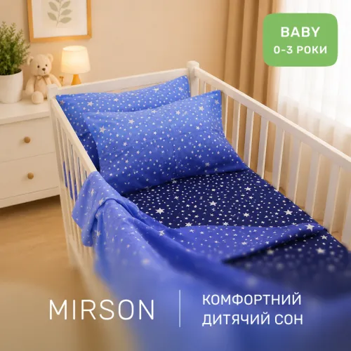 Комплект постельного белья Ranforce Elite BABY 17-0432 Milky Way - 4