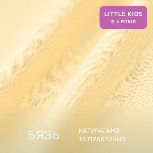 Комплект постільної білизни Бязь LITTLE KIDS 17-0463 Love stories - 2