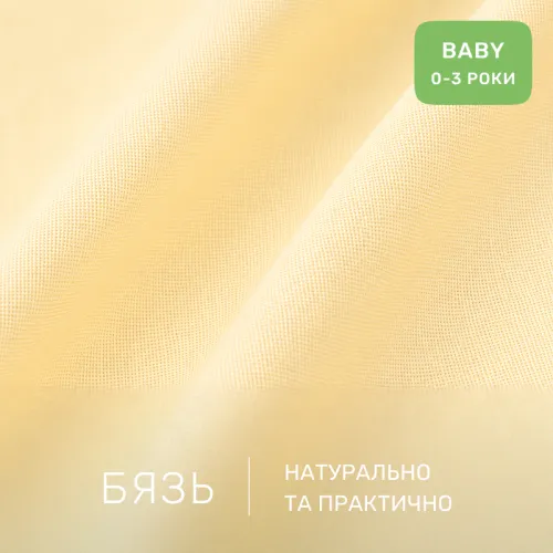 Комплект постельного белья Бязь BABY 17-0463 Love stories - 2