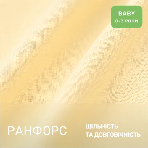 Комплект постельного белья Ranforce Elite BABY 17-0463 Love stories - 2