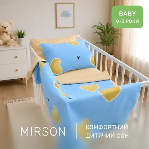 Комплект постельного белья Бязь BABY 17-0463 Love stories - 4