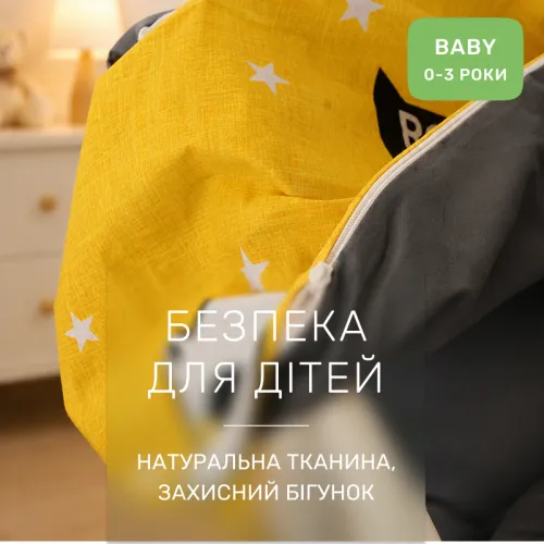 Комплект постельного белья Бязь BABY 17-0500 Twinkling - 3
