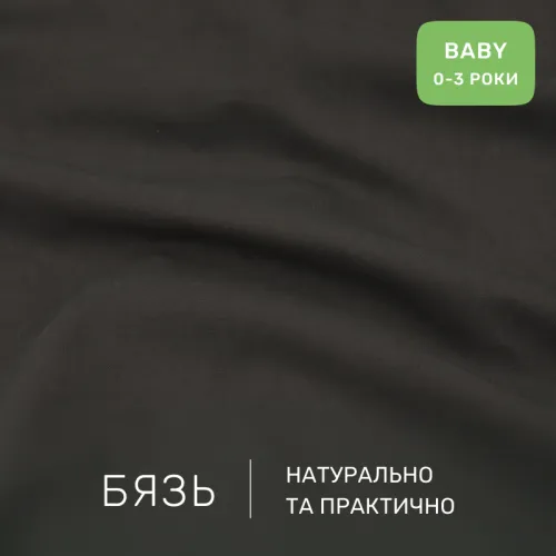 Комплект постельного белья Бязь BABY 17-0500 Twinkling - 2