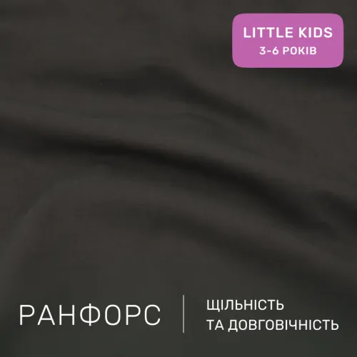 Комплект постельного белья Ranforce Elite LITTLE KIDS 17-0500 -1 Twinkling - 2