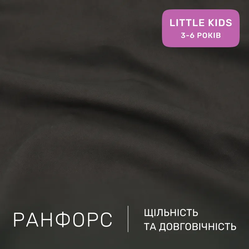 Комплект постельного белья Ranforce Elite LITTLE KIDS 17-0500 -1 Twinkling - 1