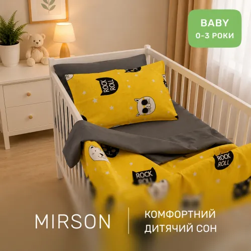 Комплект постельного белья Бязь BABY 17-0500 Twinkling - 4