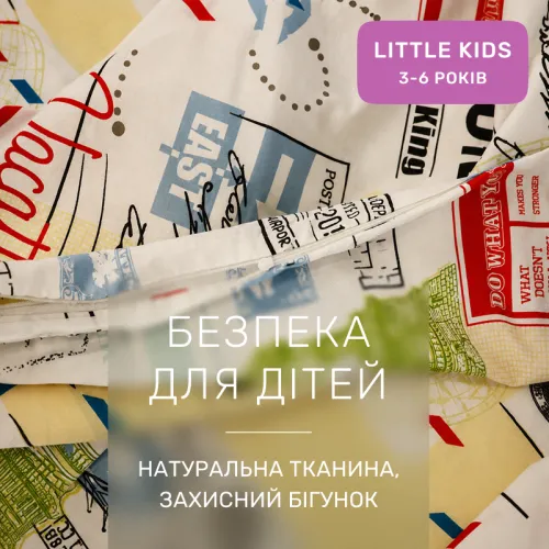 Комплект постельного белья Ranforce Elite LITTLE KIDS 17-0592 New-York - 3