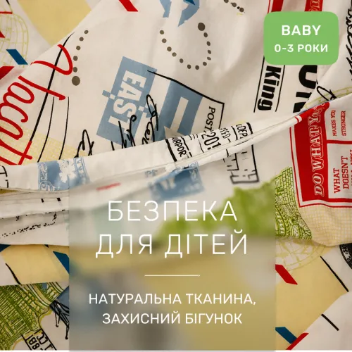 Комплект постельного белья Ranforce Elite BABY 17-0592 New-York - 3