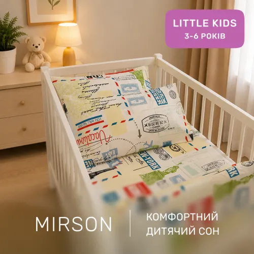 Комплект постельного белья Ranforce Elite LITTLE KIDS 17-0592 New-York - 4