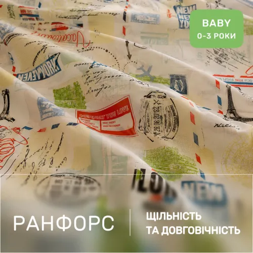 Комплект постельного белья Ranforce Elite BABY 17-0592 New-York - 2