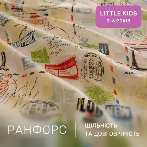 Комплект постельного белья Ranforce Elite LITTLE KIDS 17-0592 New-York - 2