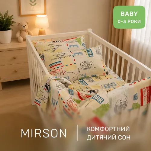 Комплект постельного белья Ranforce Elite BABY 17-0592 New-York - 4