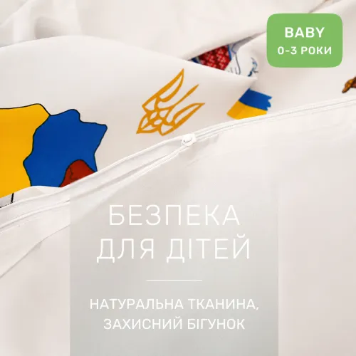 Комплект постельного белья Бязь BABY 17-0595 "Пес Патрон" - 3
