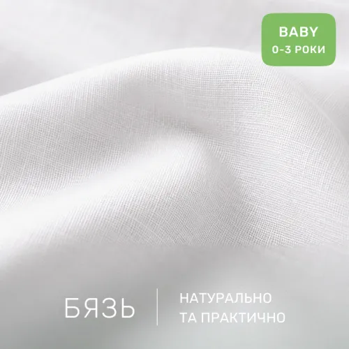 Комплект постельного белья Бязь BABY 17-0595 "Пес Патрон" - 2