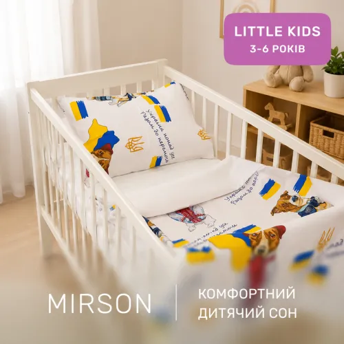 Комплект постельного белья Ranforce Elite LITTLE KIDS 17-0595 "Пес патрон" - 4