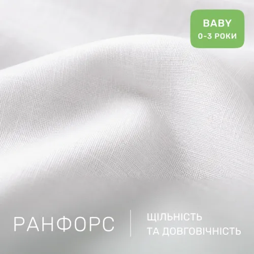 Комплект постельного белья Ranforce Elite BABY 17-0595 "Пес патрон" - 2