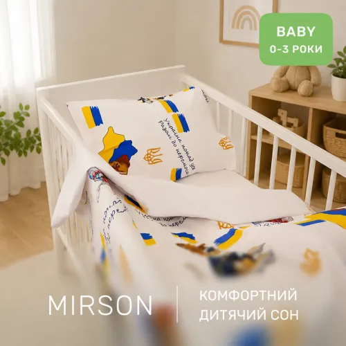 Комплект постельного белья Бязь BABY 17-0595 "Пес Патрон" - 4