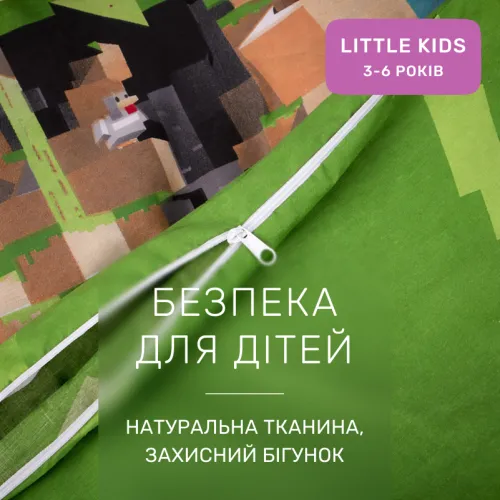 Комплект постельного белья Ranforce Elite LITTLE KIDS 17-0597 Minecraft - 3