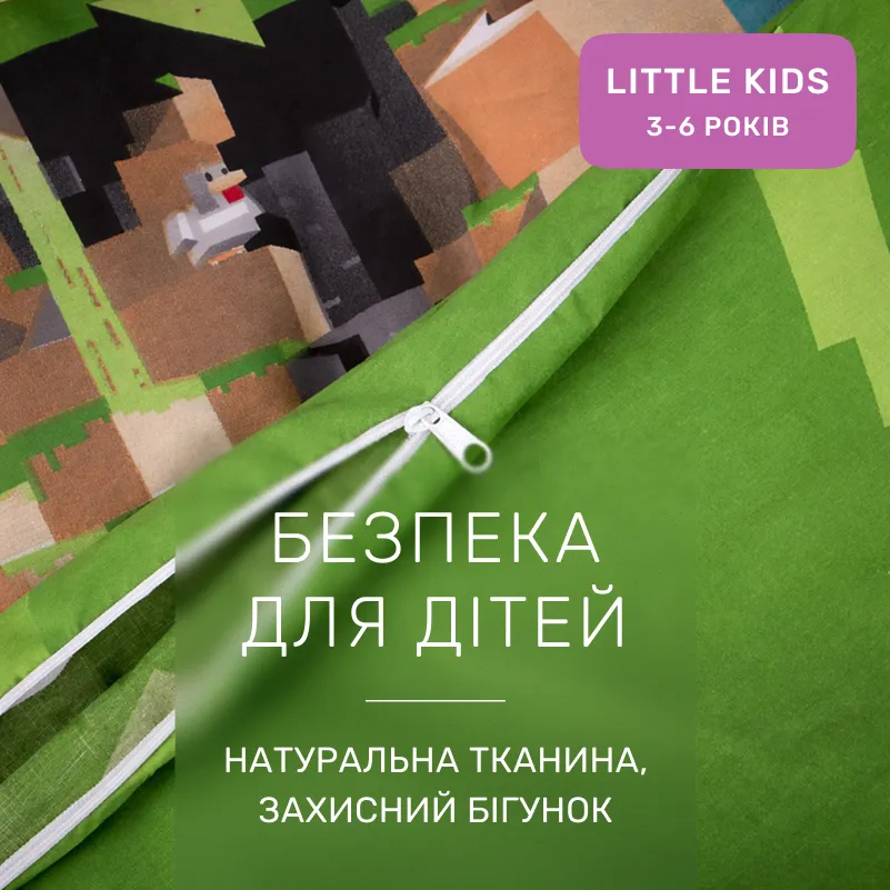 Комплект постельного белья Ranforce Elite LITTLE KIDS 17-0597 Minecraft - 2