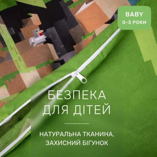 Комплект постельного белья Бязь BABY 17-0597 Minecraft - 3