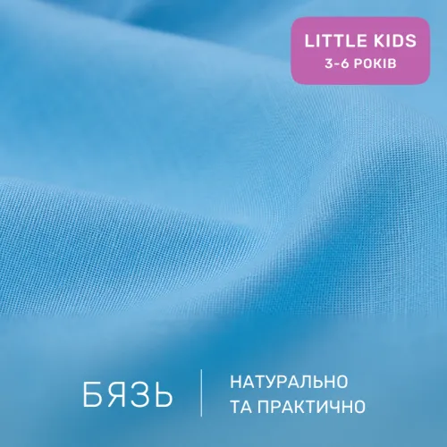 Комплект постельного белья Бязь LITTLE KIDS 17-0597 Minecraft - 2