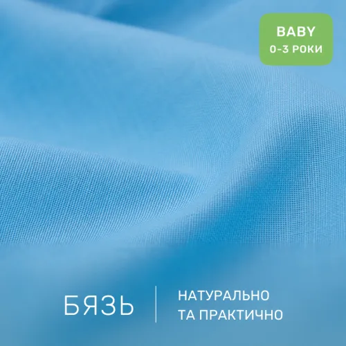Комплект постельного белья Бязь BABY 17-0597 Minecraft - 2