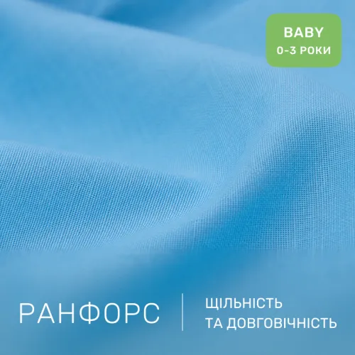 Комплект постельного белья Ranforce Elite BABY 17-0597 Minecraft - 2