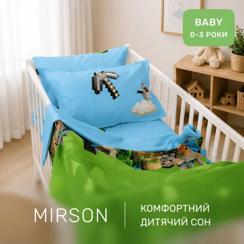 Комплект постельного белья Бязь BABY 17-0597 Minecraft - 4