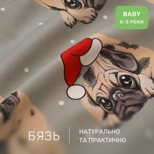 Комплект постельного белья Бязь BABY 17-0599 New Year's pug Grey - 2