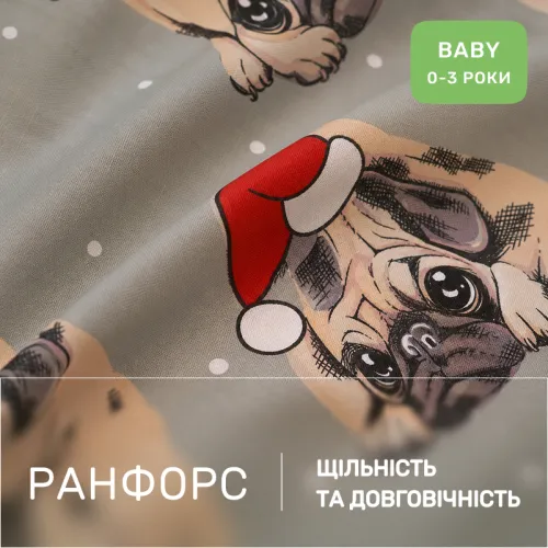 Комплект постельного белья Ranforce Elite BABY 17-0599 New Year's pug Grey - 2