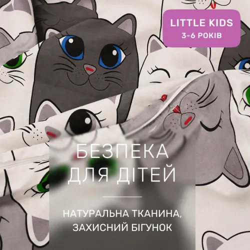 Комплект постельного белья Бязь LITTLE KIDS 17-0635 Кіт Батон Сірий - 3