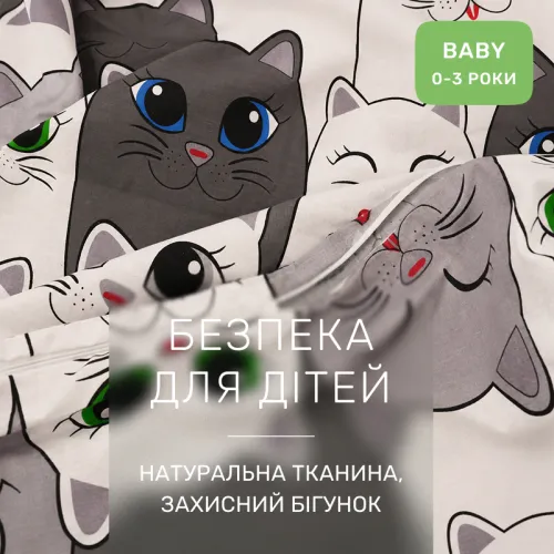 Комплект постельного белья Ranforce Elite BABY 17-0635 Кіт Батон Сірий - 3