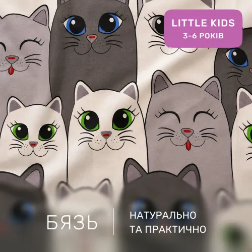 Комплект постельного белья Бязь LITTLE KIDS 17-0635 Кіт Батон Сірий - 2