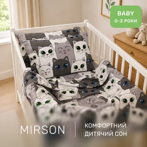 Комплект постельного белья Ranforce Elite BABY 17-0635 Кіт Батон Сірий - 4