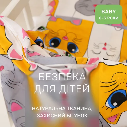 Комплект постельного белья Ranforce Elite BABY 17-0636 Кіт батон Помаранчевий - 3