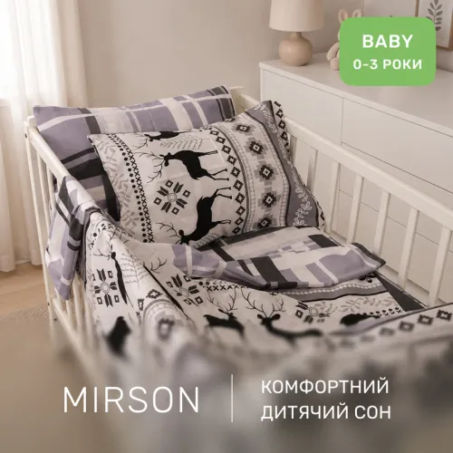 Комплект постельного белья Бязь BABY 17-0654 Reindeer - 4