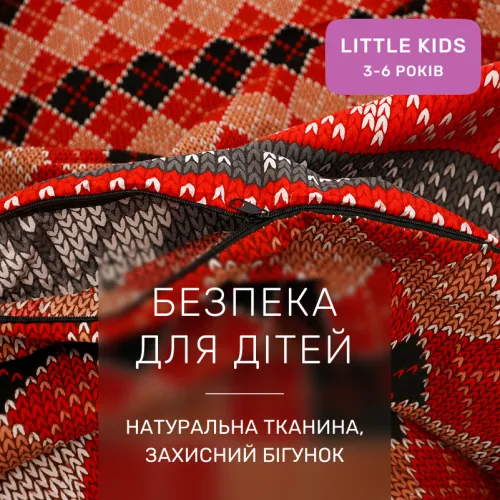 Комплект постельного белья Ranforce Elite LITTLE KIDS 17-0658 Jingle - 3