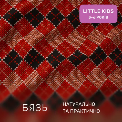 Комплект постельного белья Бязь LITTLE KIDS 17-0658 Jingle - 2