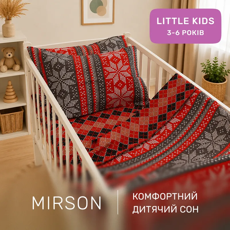Комплект постельного белья Ranforce Elite LITTLE KIDS 17-0658 Jingle - 3