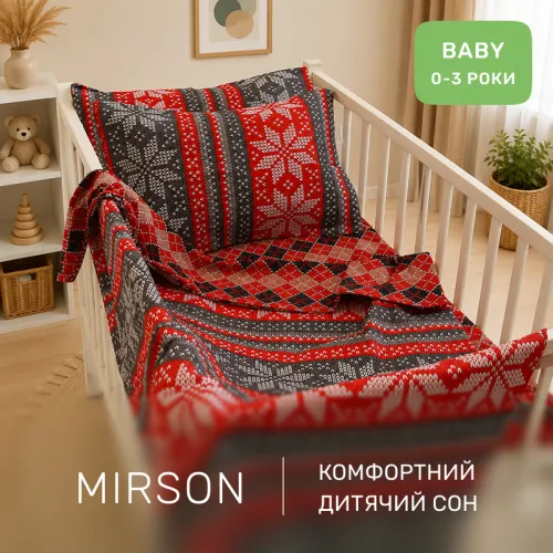 Комплект постельного белья Бязь BABY 17-0658 Jingle - 4