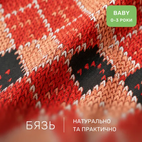 Комплект постельного белья Бязь BABY 17-0659 Christmas - 2