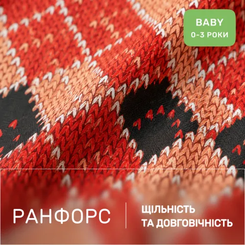 Комплект постельного белья Ranforce Elite BABY 17-0659 Christmas - 2