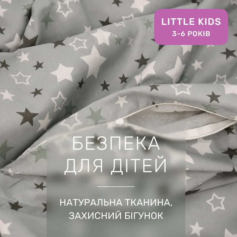 Комплект постельного белья Ranforce Elite LITTLE KIDS 17-0660 Gray sky - 2