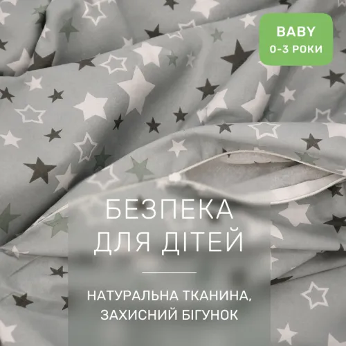 Комплект постельного белья Ranforce Elite BABY 17-0660 Gray sky - 3