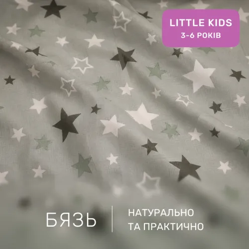 Комплект постельного белья Бязь LITTLE KIDS 17-0660 Gray sky - 2