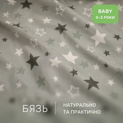 Комплект постельного белья Бязь BABY 17-0660 Gray sky - 2
