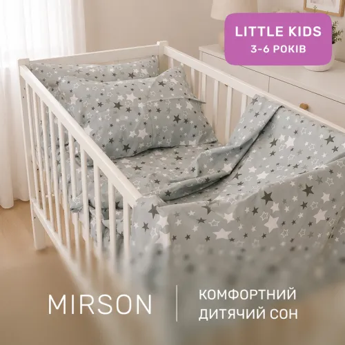 Комплект постельного белья Ranforce Elite LITTLE KIDS 17-0660 Gray sky - 4