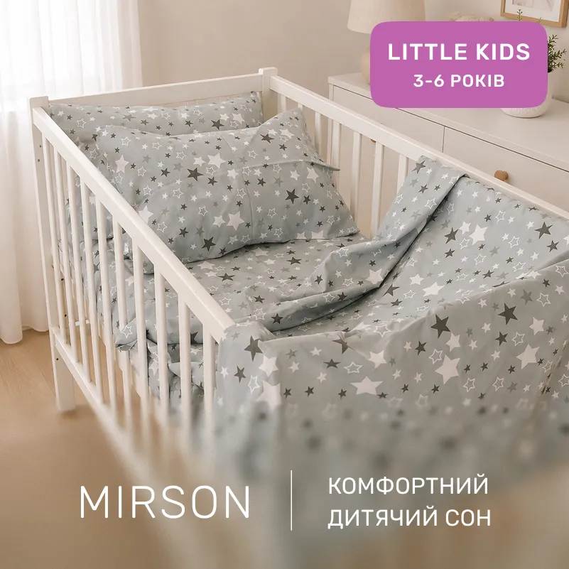 Комплект постельного белья Ranforce Elite LITTLE KIDS 17-0660 Gray sky - 3