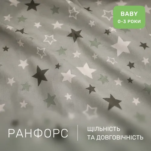 Комплект постельного белья Ranforce Elite BABY 17-0660 Gray sky - 2