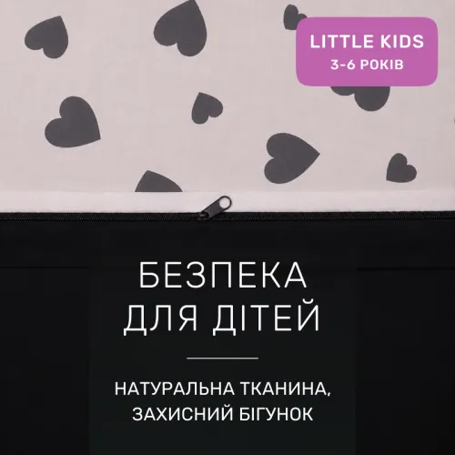 Комплект постільної білизни Ranforce Elite LITTLE KIDS 17-0669 Black and White Love - 3